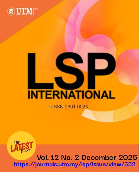 					View Vol. 12 No. 2: December 2025
				